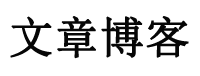 高安市新闻网